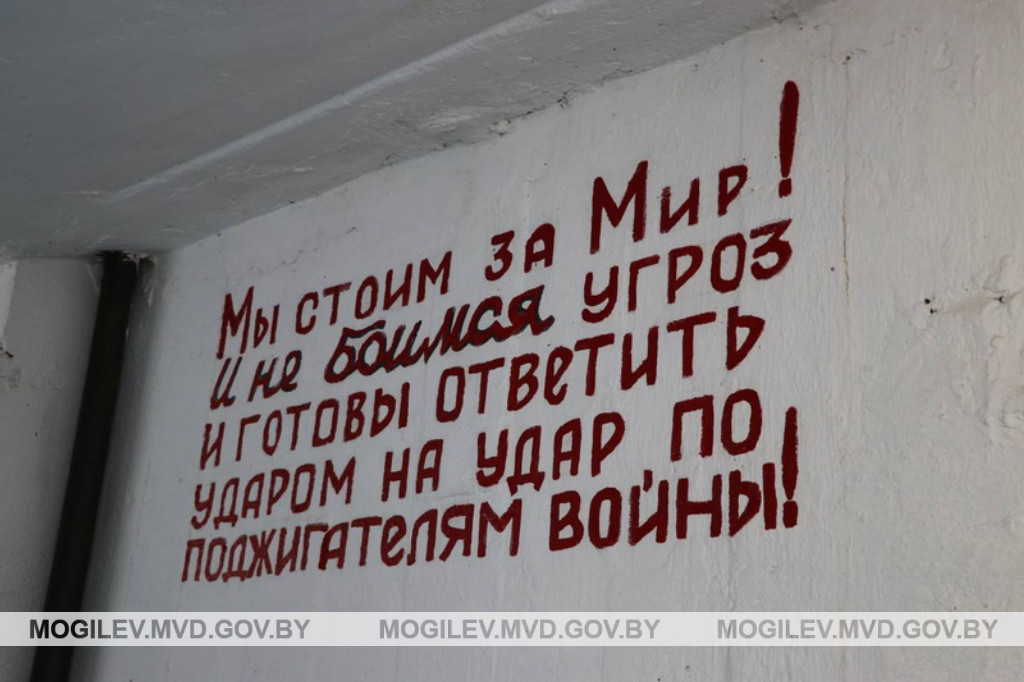 Милиционеры из Бобруйска посетили «Линию Сталина»