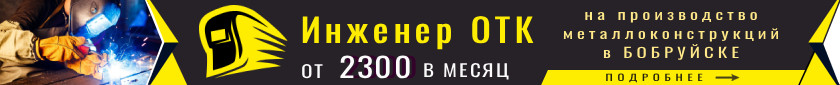 Инфоблок
