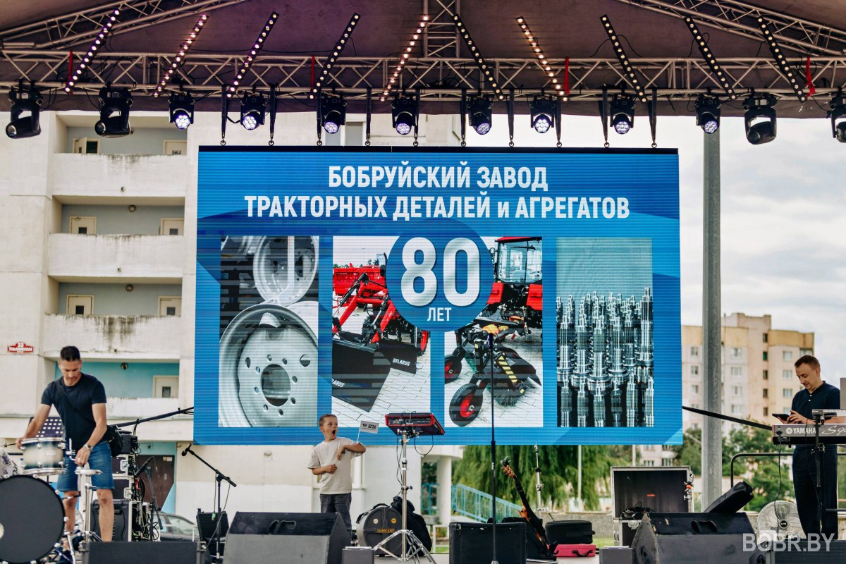 День рождения БЗТДиА