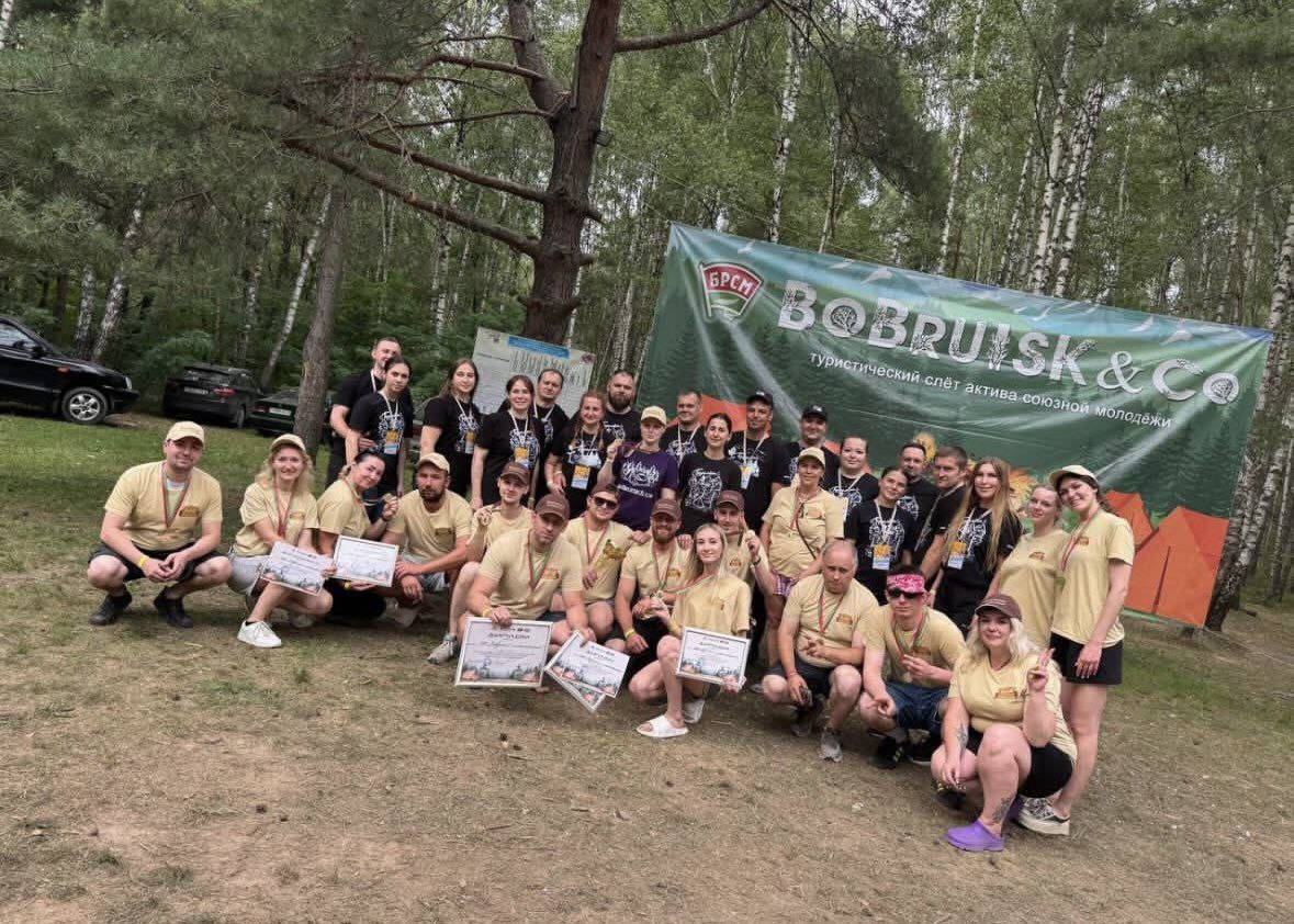 Бобруйский мясокомбинат забрал главное золото турслета «Bobruisk&Co: Молодежное лето-2025»