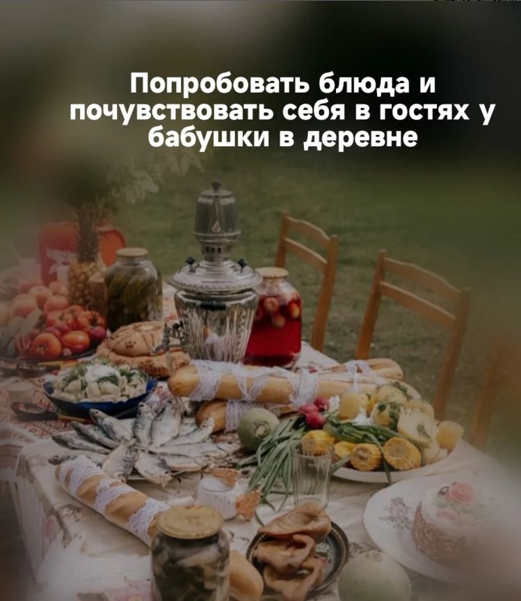 Домик 