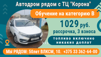 Инфоблок