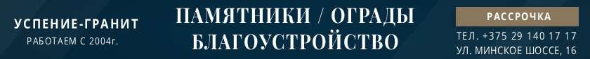 Инфоблок