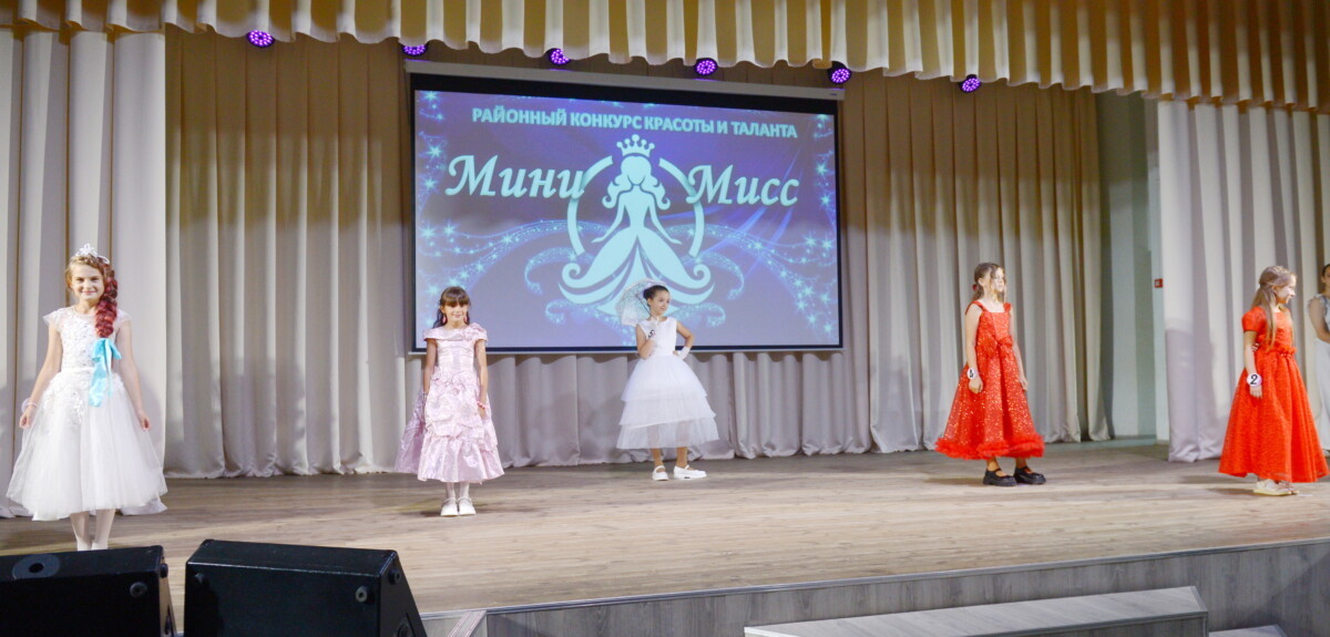 Просто мы — маленькие звезды! На Бобруйщине прошел конкурс красоты, таланта и грации «Мини Мисс-2025»