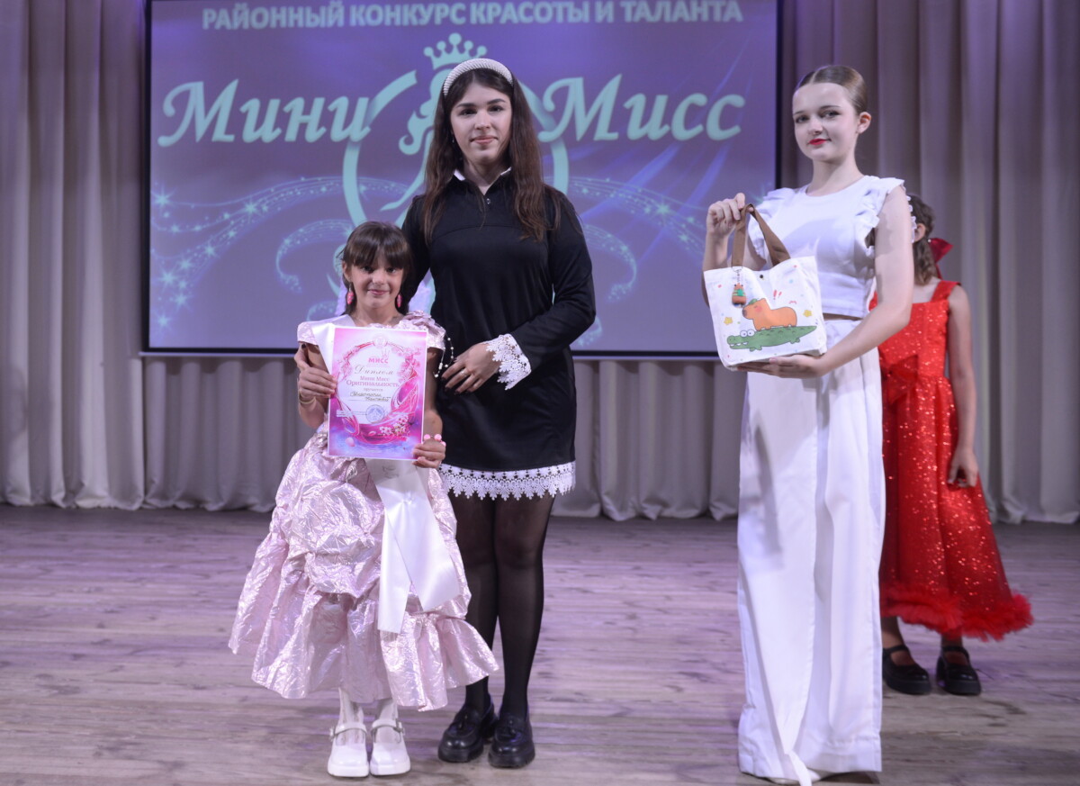 Просто мы — маленькие звезды! На Бобруйщине прошел конкурс красоты, таланта и грации «Мини Мисс-2025»