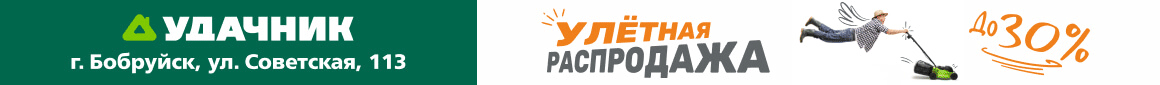 Инфоблок