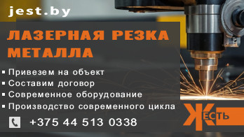 Инфоблок