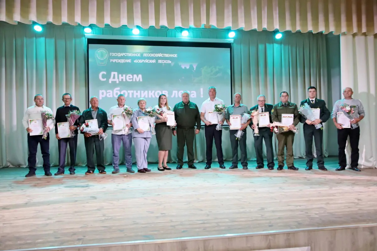 Работнікі Бабруйскага лясгаса адзначылі прафесійнае свята