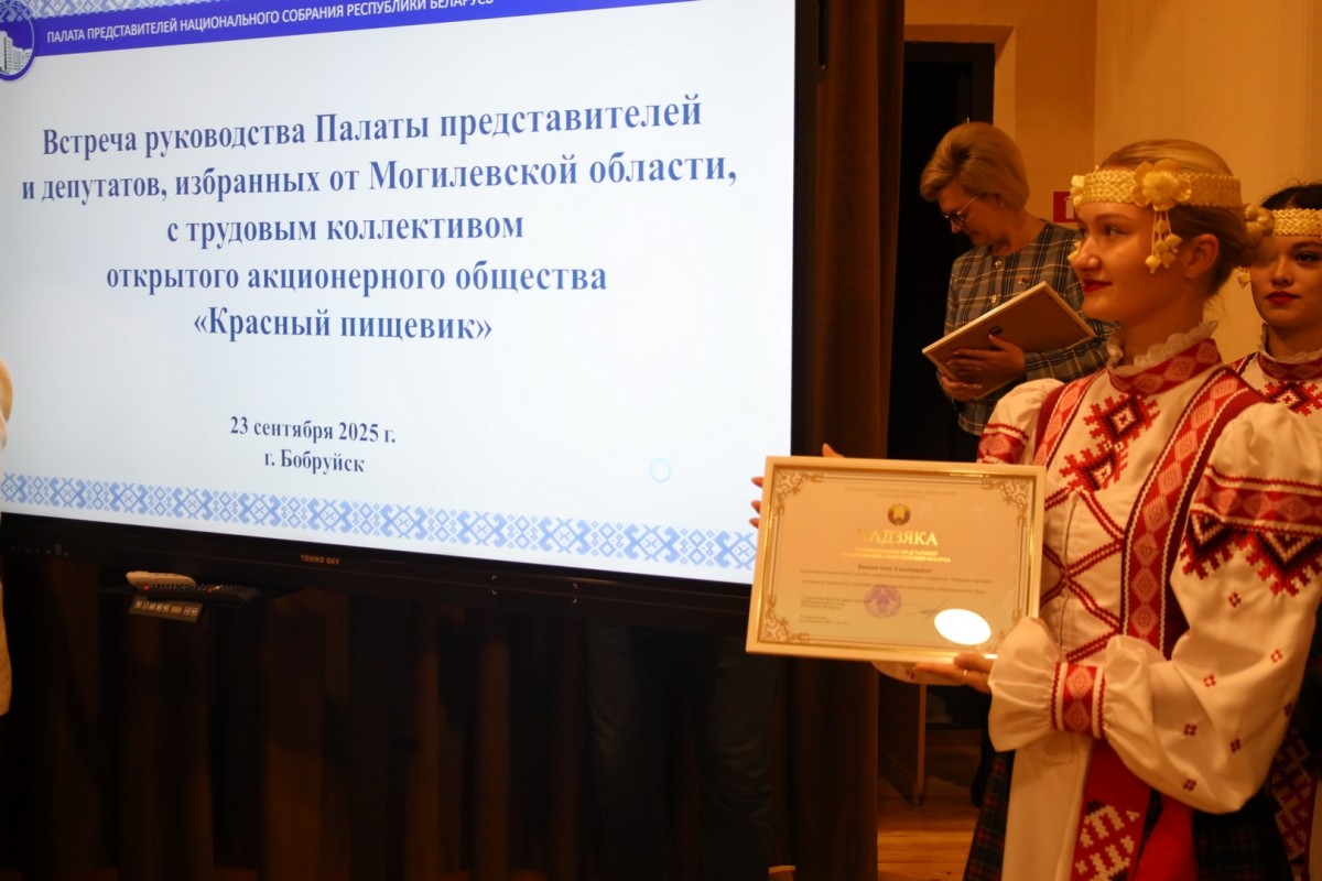 Игорь Сергеенко в гостях у «Красного пищевика»