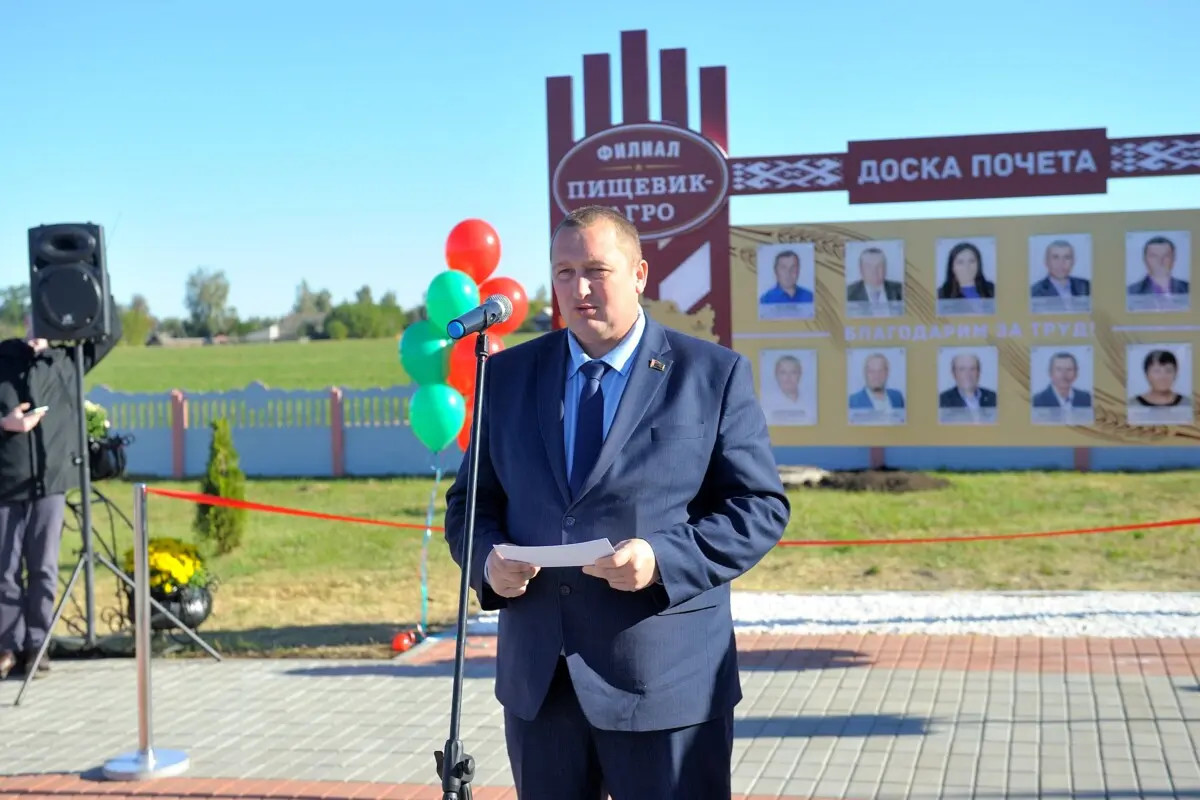 Доска почета открыта в филиале «Пищевик-Агро» ОАО «Красный пищевик-АгроСервис»