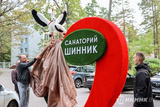 Новые арт-объекты в санатории «Шинник»