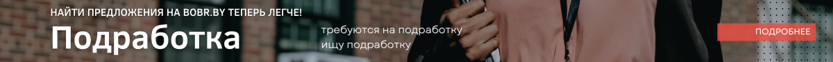 Инфоблок
