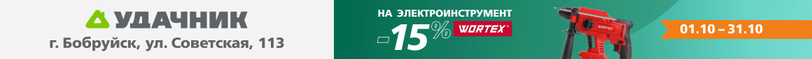 Инфоблок