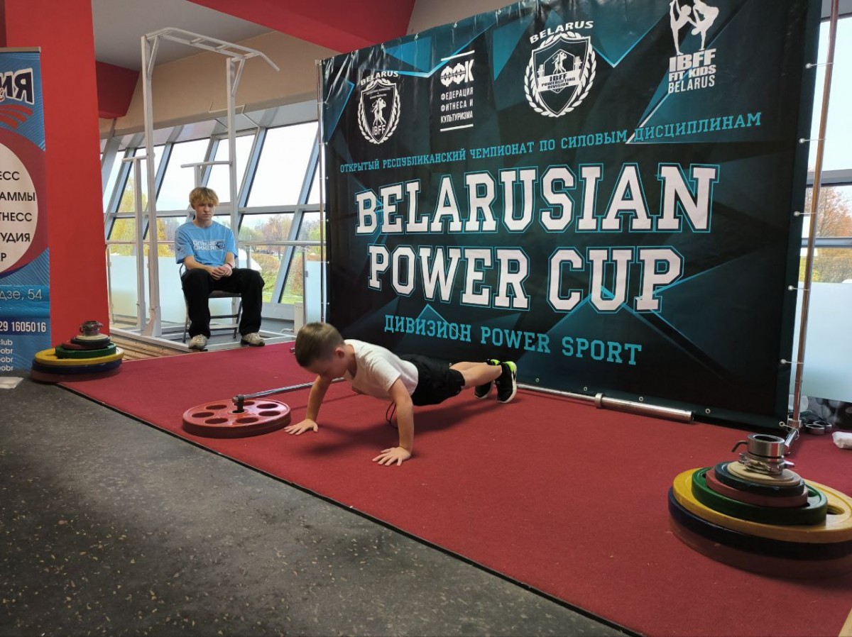 Чемпионат по силовым дисциплинам  Чемпионат по силовым дисциплинам