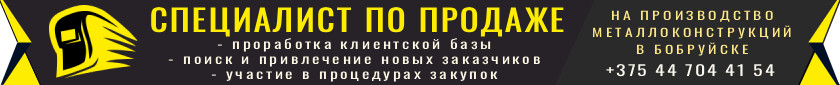 Инфоблок
