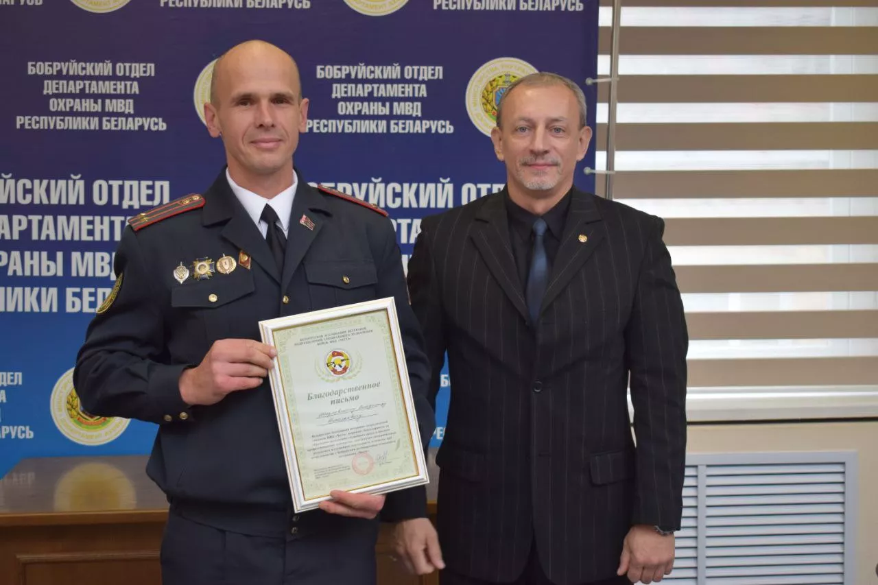 В Бобруйске отметили День охраны В Бобруйске отметили День охраны