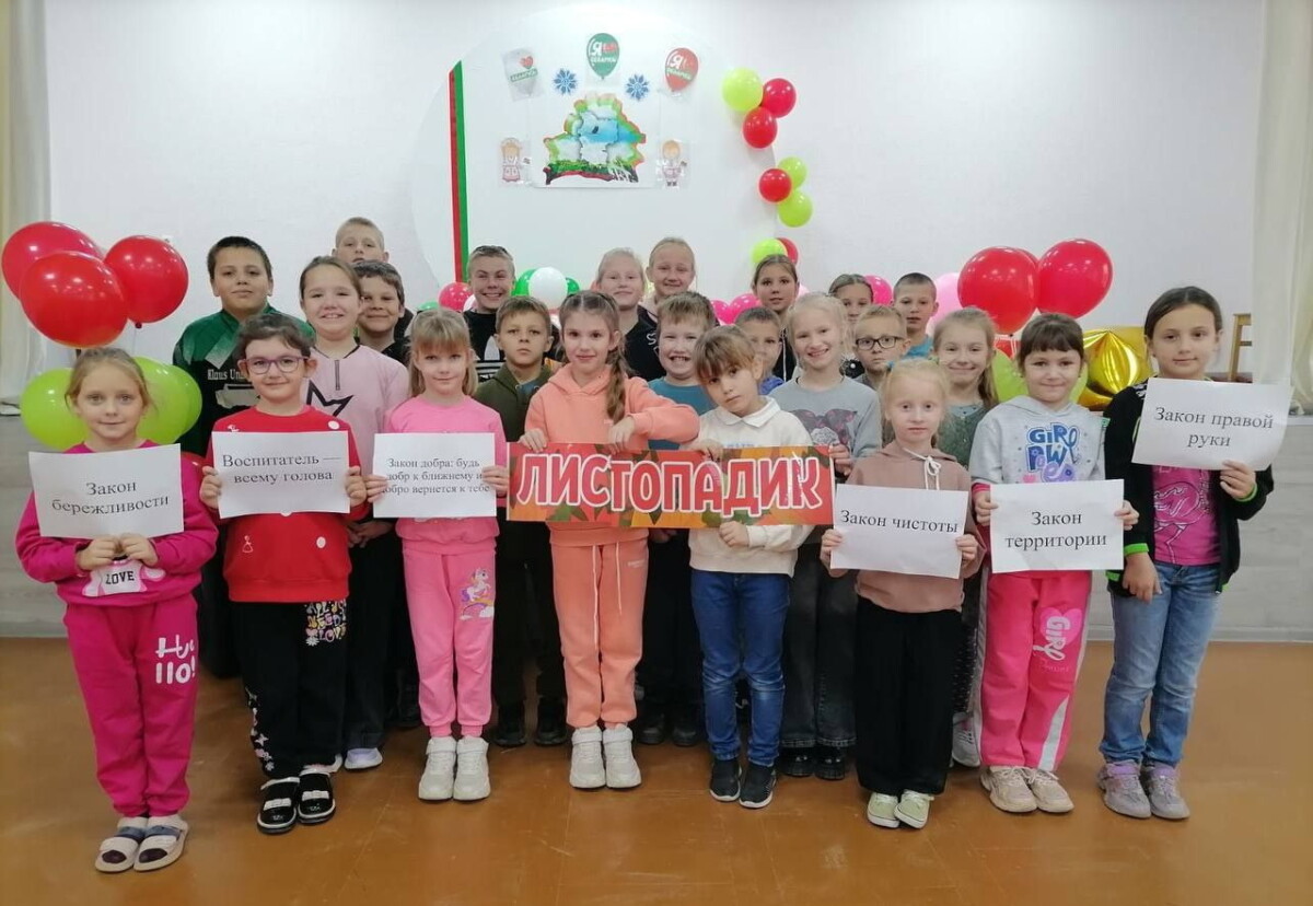 Цікава і насычана праходзяць школьныя канікулы на Бабруйшчыне