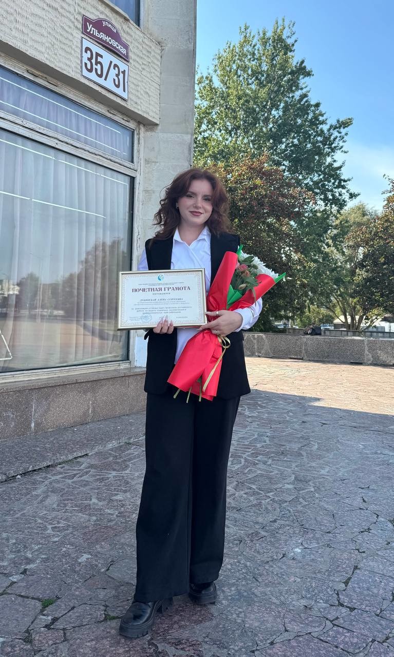 Алена Дубинская из команды Евгения Олейника – культорганизатор ЦДОДиМ г. Бобруйска Алена Дубинская из команды Евгения Олейника – культорганизатор ЦДОДиМ г. Бобруйска