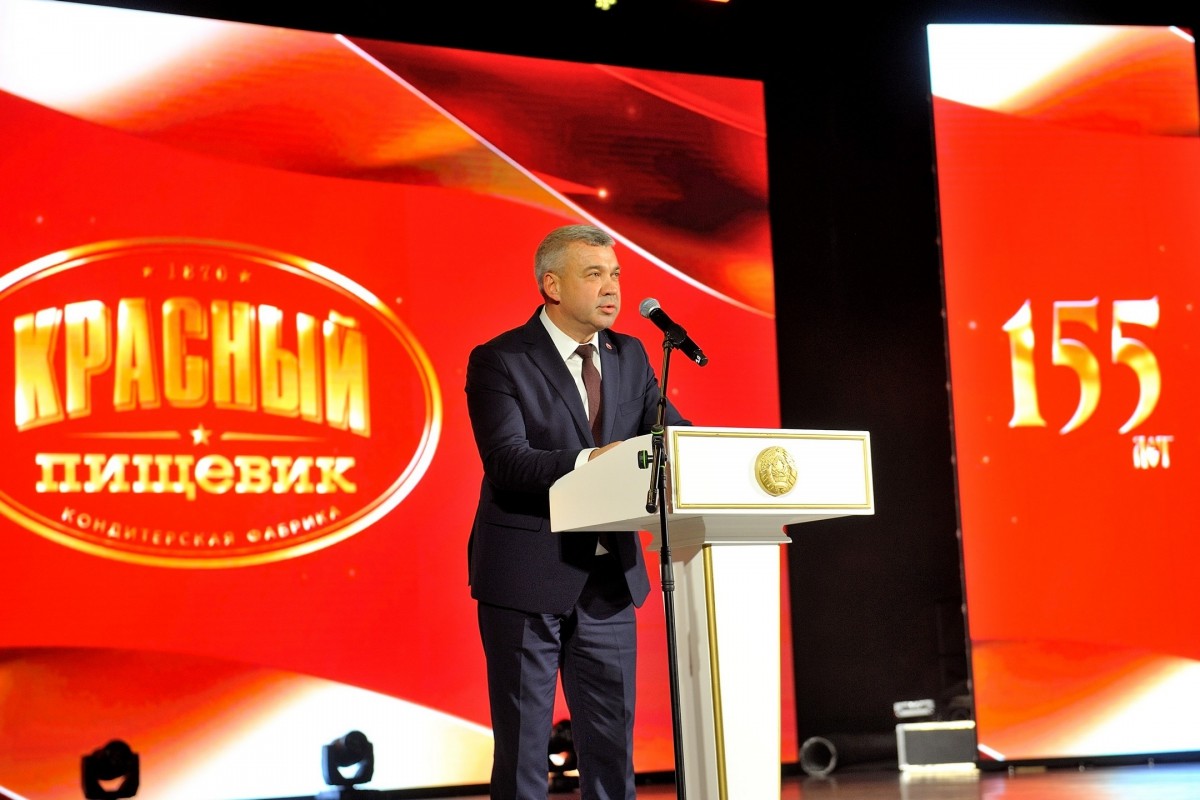 «Красный пищевик» отпраздновал свой 155-летний юбилей большим и по-настоящему теплым праздником