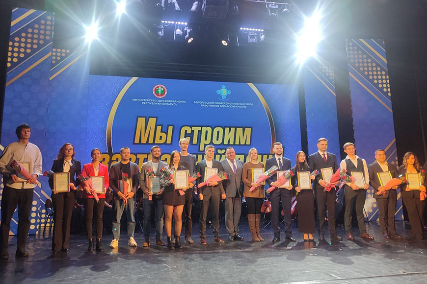 Ксения Шандрак представила Бобруйск среди лауреатов стипендий для молодых медиков