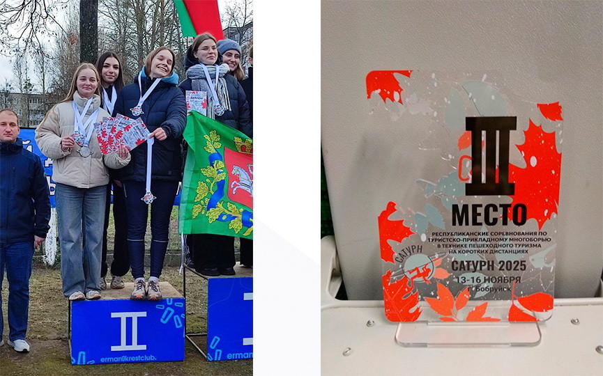 В Бобруйске прошли Республиканские соревнования по туристско-прикладному многоборью В Бобруйске прошли Республиканские соревнования по туристско-прикладному многоборью