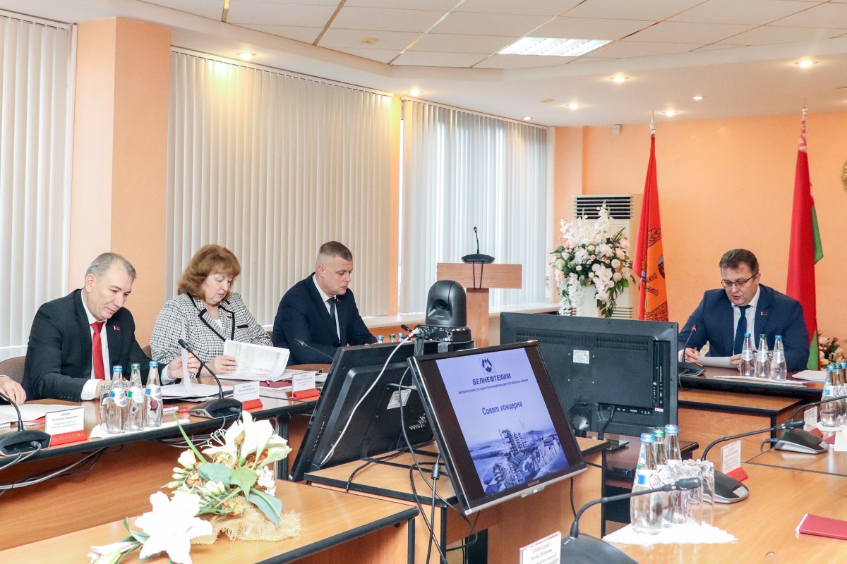 Заседание совета концерна «Белнефтехим» прошло в ОАО «Белшина» Заседание совета концерна «Белнефтехим» прошло в ОАО «Белшина»