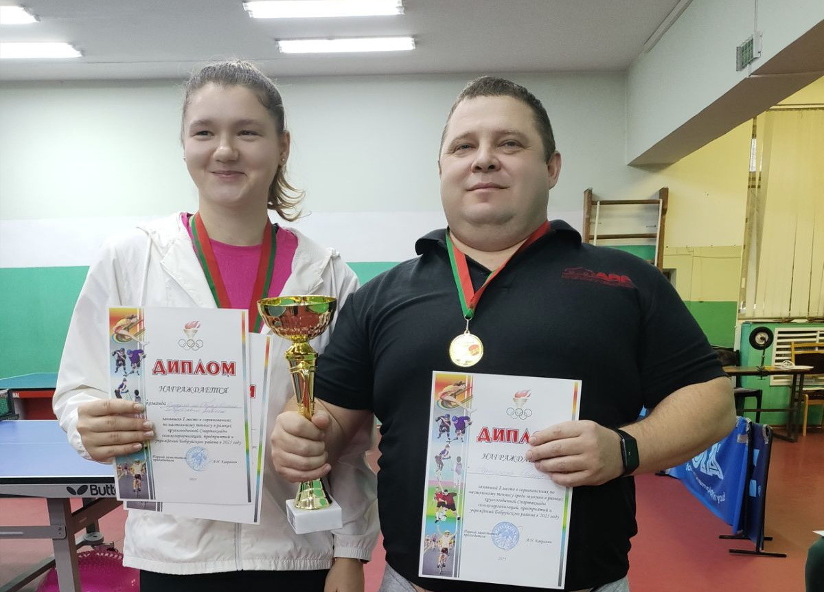 Прошли соревнования по настольному теннису среди предприятий и организаций Бобруйского района Прошли соревнования по настольному теннису среди предприятий и организаций Бобруйского района