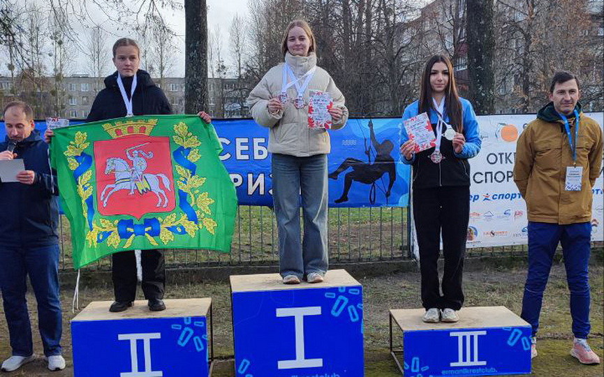 В Бобруйске прошли Республиканские соревнования по туристско-прикладному многоборью В Бобруйске прошли Республиканские соревнования по туристско-прикладному многоборью