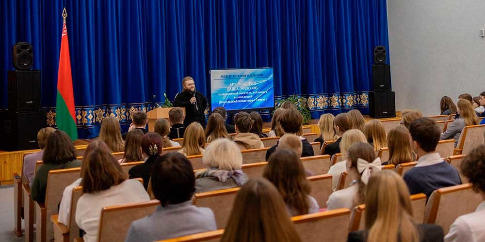 В школе № 34 г. Бобруйска поговорили о роли Церкви в воспитании молодёжи В школе № 34 г. Бобруйска поговорили о роли Церкви в воспитании молодёжи
