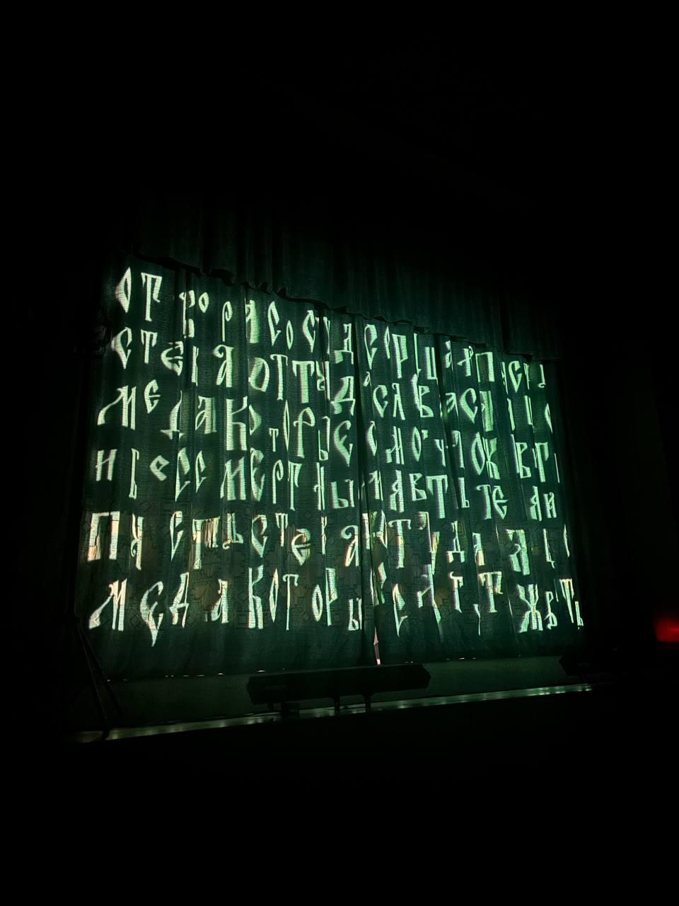 В Бобруйске состоялся показ спектакля «Евфросиния Полоцкая. Святыя літары»