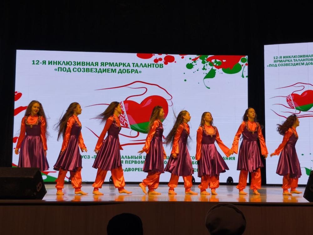 Инклюзивная ярмарка талантов «Под созвездием добра» прошла в Бобруйске