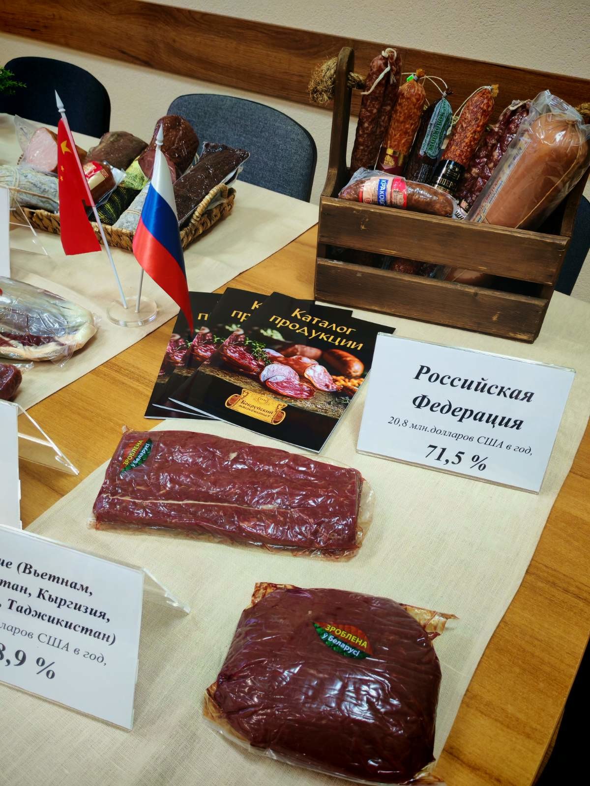 Заместитель министра сельского хозяйства посетил Бобруйский мясокомбинат