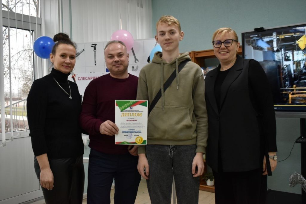 В Бобруйске прошел конкурс «Слесарями славится семья — 2025»