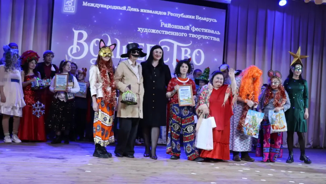 Праздник талантов: бобруйские ЦСОНы и «БелОИ» соревновались на фестивале «Волшебство»
