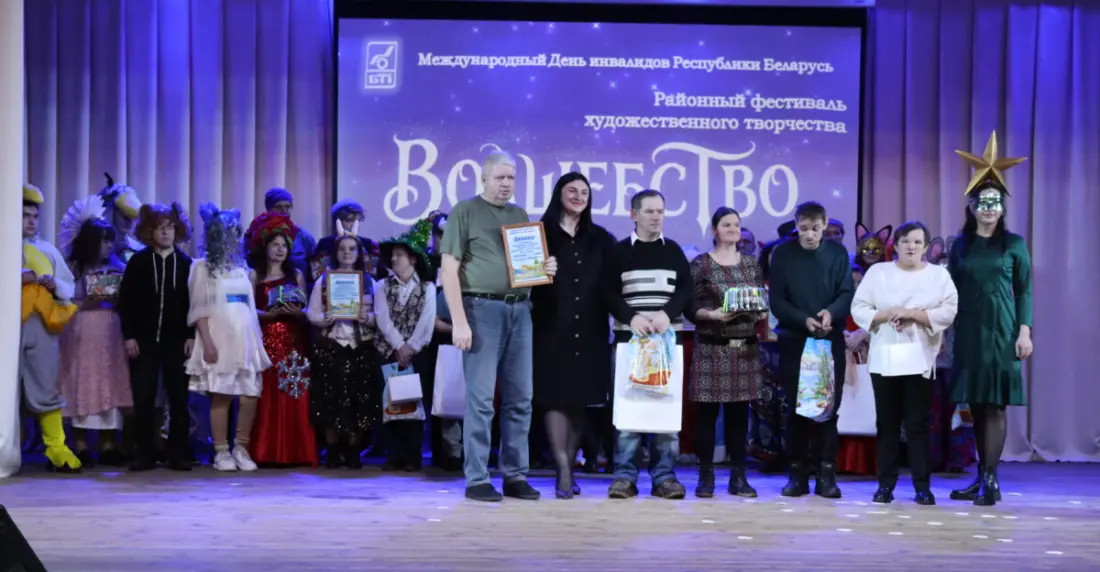 Праздник талантов: бобруйские ЦСОНы и «БелОИ» соревновались на фестивале «Волшебство»