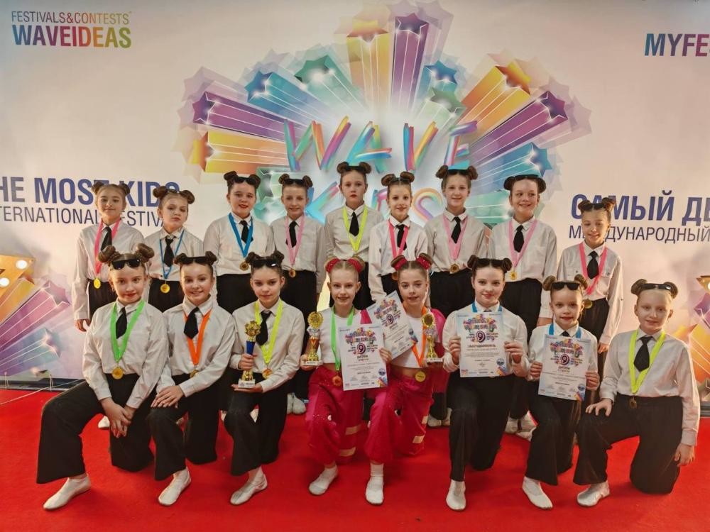 «Лаборатория танца» получила три диплома на IX фестивале «Хваля дзяцінства» «Лаборатория танца» получила три диплома на IX фестивале «Хваля дзяцінства»