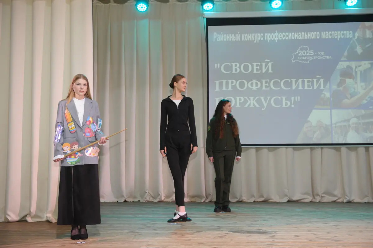 Молодые специалисты Бобруйского района продемонстрировали мастерство и креативность Молодые специалисты Бобруйского района продемонстрировали мастерство и креативность