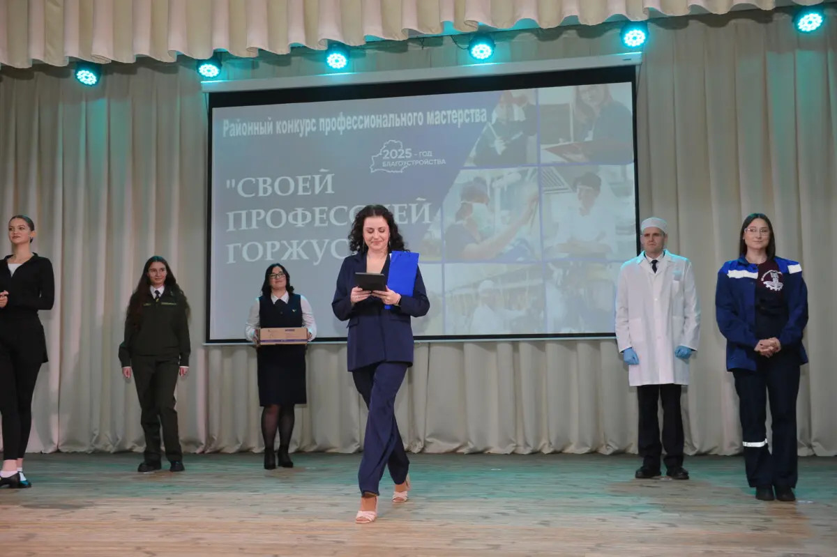 Молодые специалисты Бобруйского района продемонстрировали мастерство и креативность Молодые специалисты Бобруйского района продемонстрировали мастерство и креативность