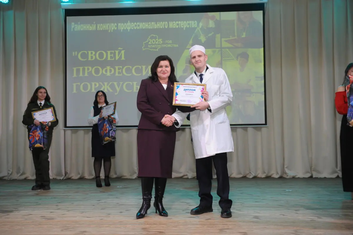 Молодые специалисты Бобруйского района продемонстрировали мастерство и креативность Молодые специалисты Бобруйского района продемонстрировали мастерство и креативность
