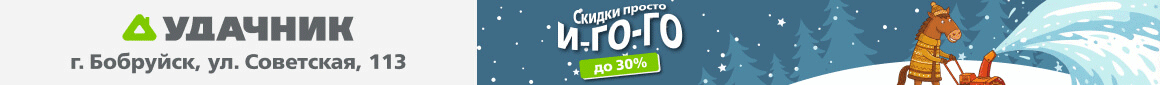 Инфоблок