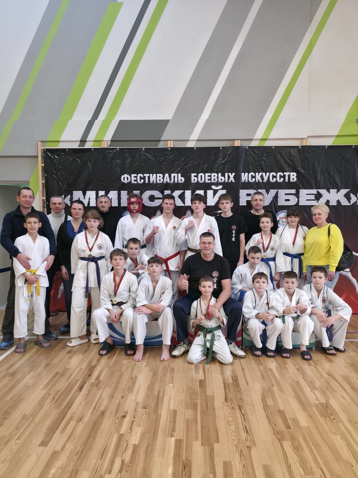 Бобруйские каратисты завоевали 10 медалей на Чемпионате Беларуси