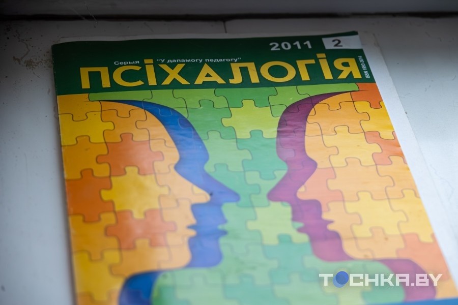 Педагог из Бобруйска столкнулась с препятствиями при трудоустройстве Педагог из Бобруйска столкнулась с препятствиями при трудоустройстве