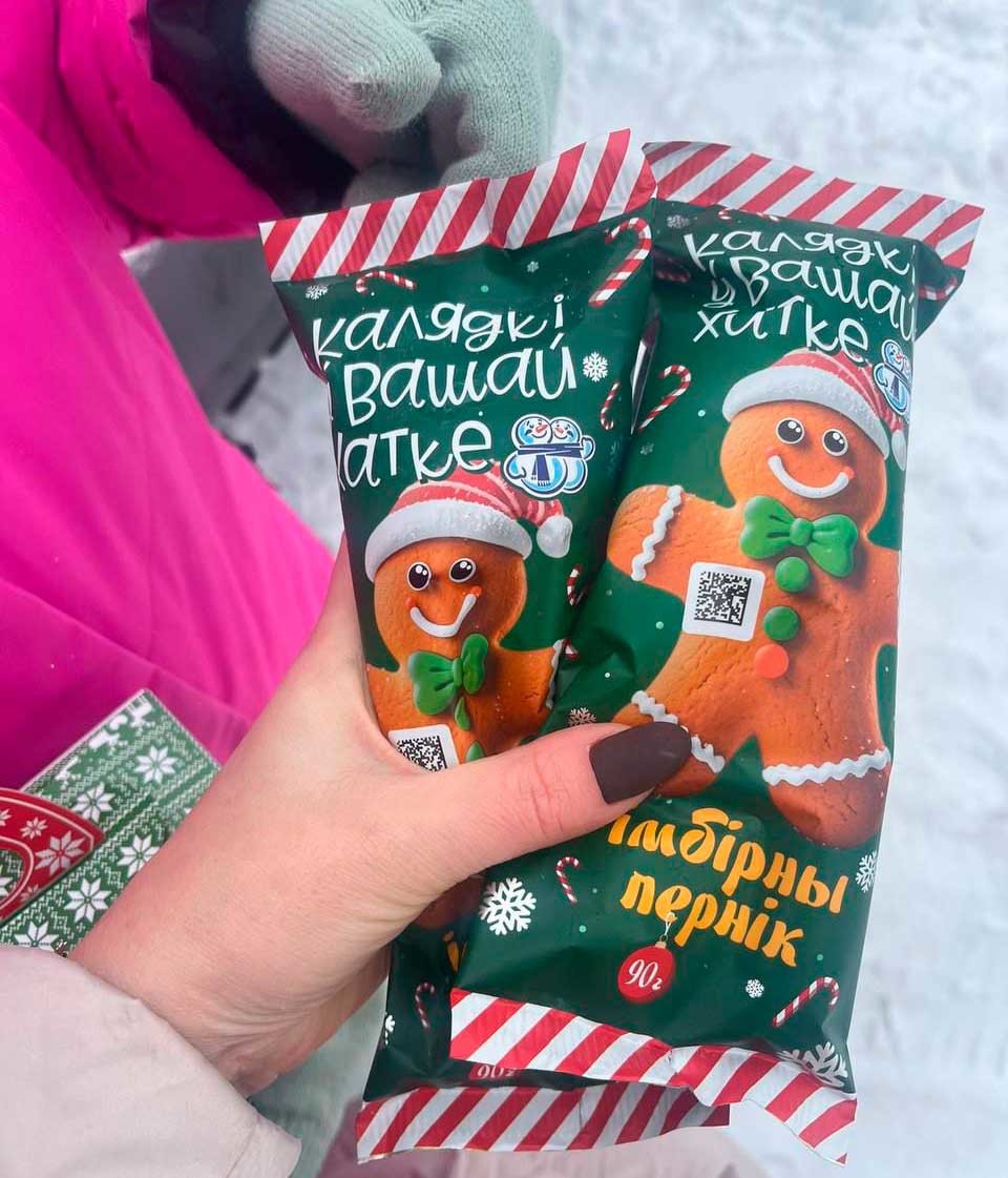 В Бобруйске прошла Архиерейская Рождественская елка для 200 юных прихожан