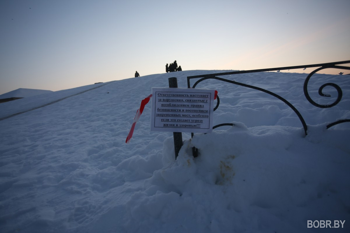 Бобруйск. Горка рядом с Дворцом Искусств