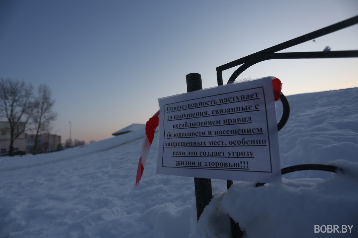 Бобруйск. Горка рядом с Дворцом Искусств