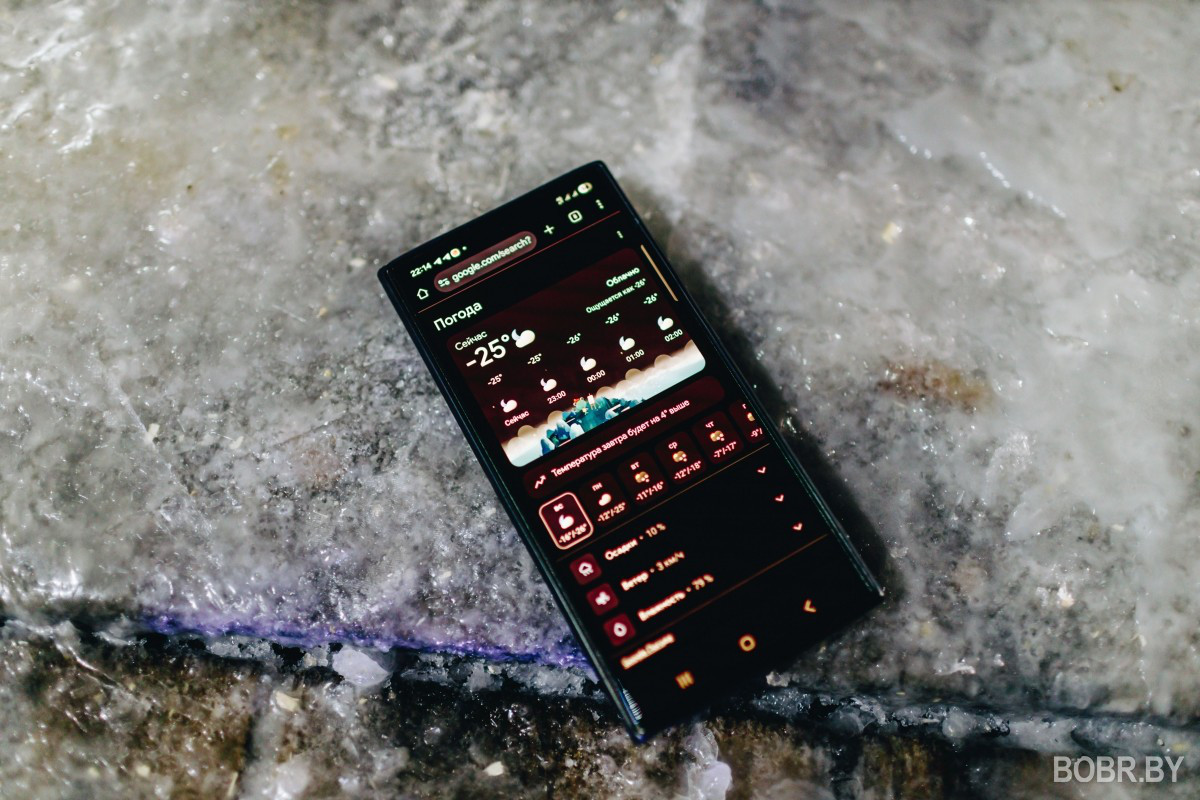 Крещенские купания в Бобруйске