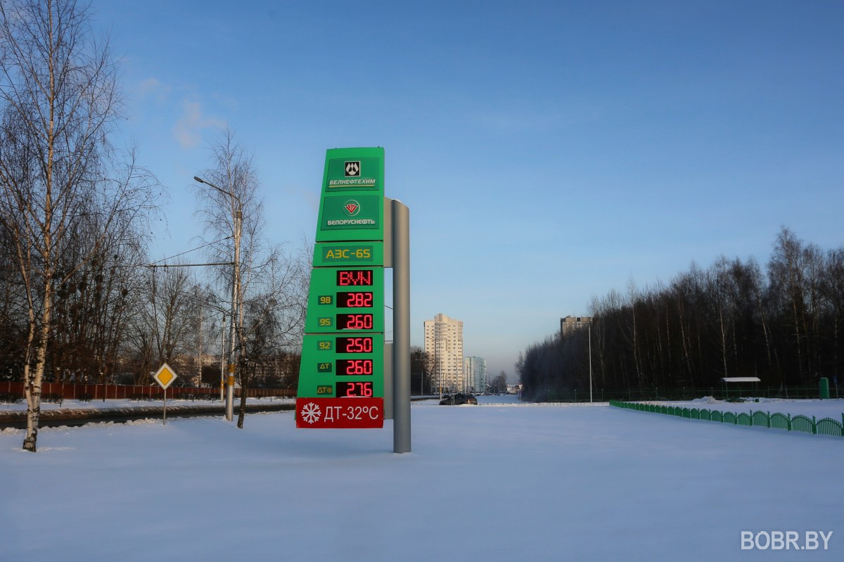 Бобруйск. Автозаправка на Шинной
