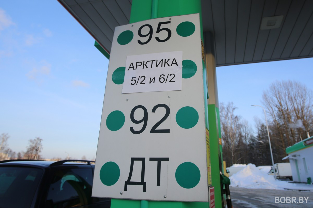 Бобруйск. Автозаправка на Шинной
