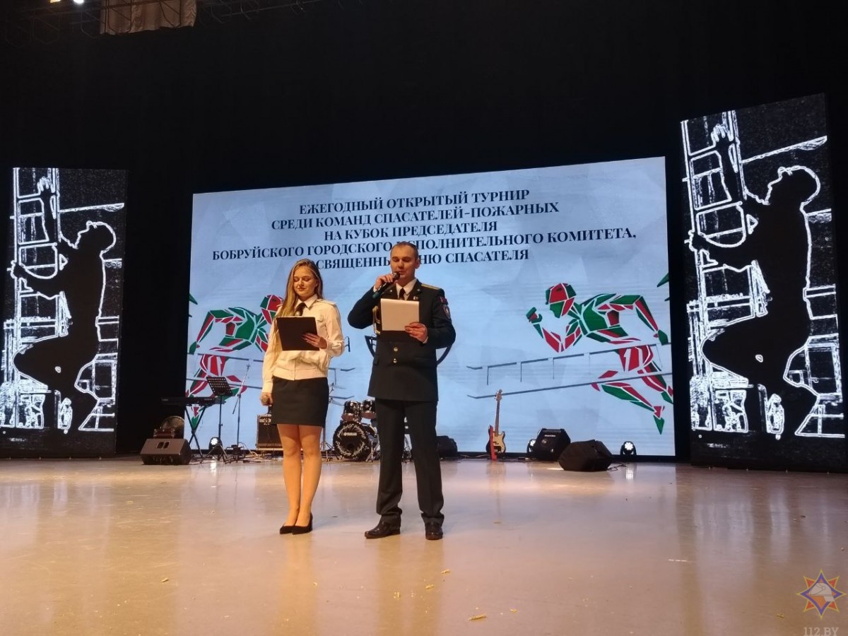 Торжественное открытие турнира пожарных-спасателей состоялось в Бобруйске
