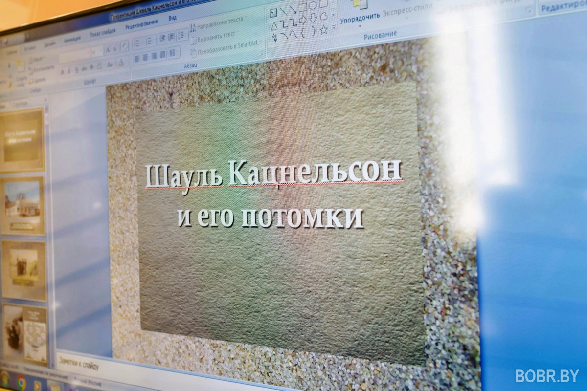 В Бобруйске оживили историю одной большой семьи: презентация в краеведческом музее В Бобруйске оживили историю одной большой семьи: презентация в краеведческом музее